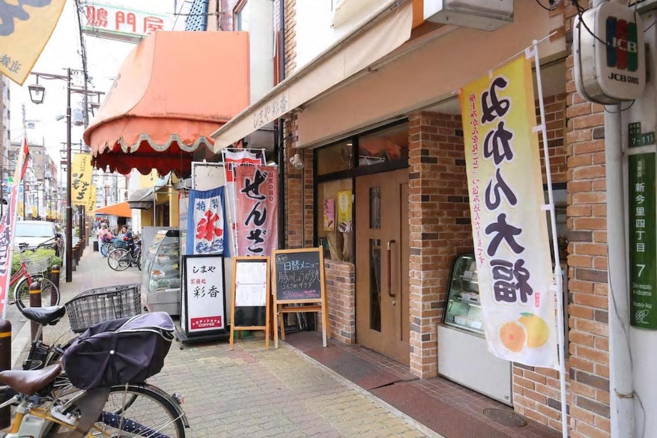 Hébergement de vacances 大今里一戸建 Samurai House Imazaki 難波直通 *